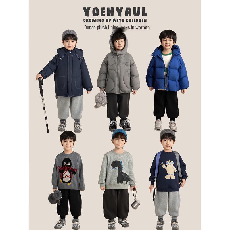 Yoyo Boys' Winter Fleece Rib-Cuff Sweatpants
