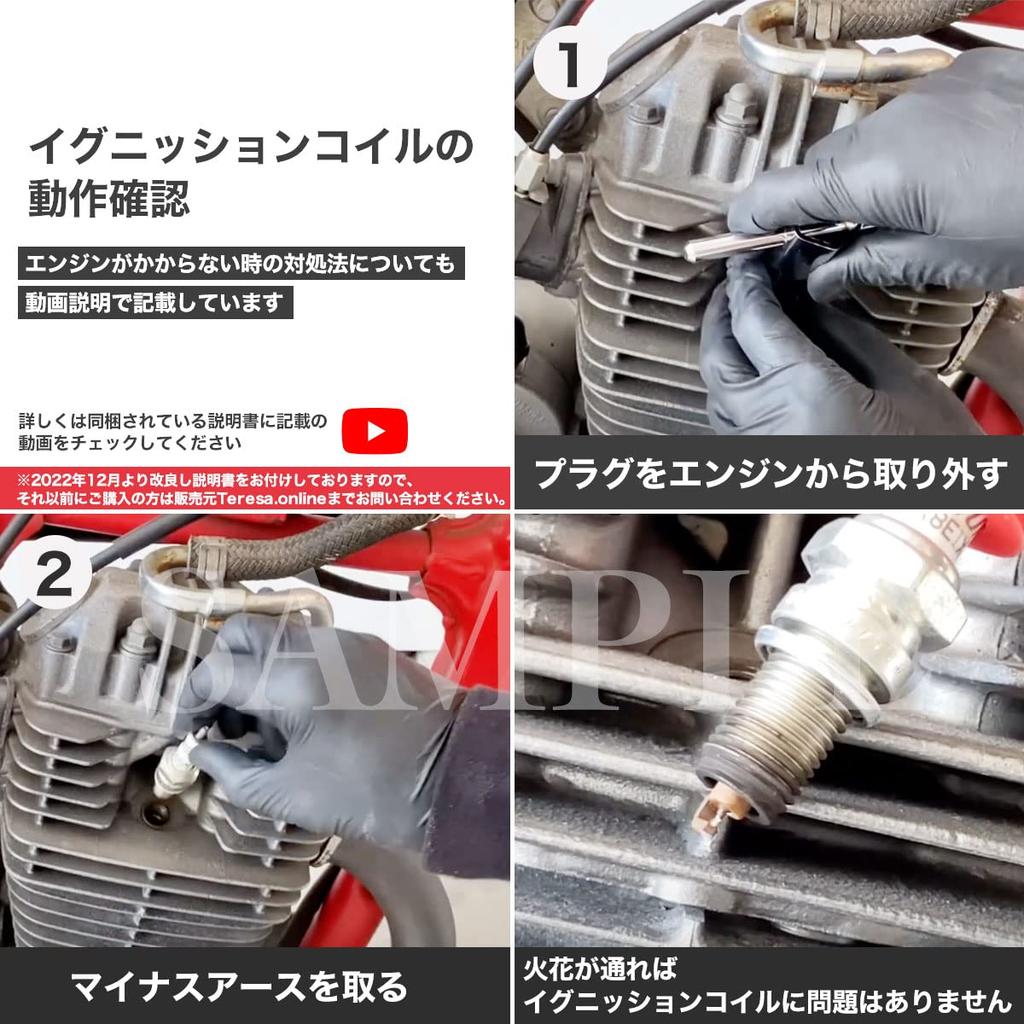 [Простая замена с видеоинструкцией] Катушка зажигания Teresa, шнур зажигания, мотоцикл 50 куб. см, 125 куб. см, Monkey Cub Racing 2023, современная модель