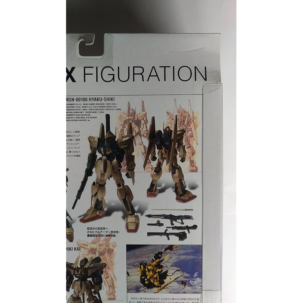TAMASHII NATIONS Gundam Fix Figuration #0023 Хякушики и Полный Броненосец Хякушики Кай Фигурка Действия Коллекционная Модель