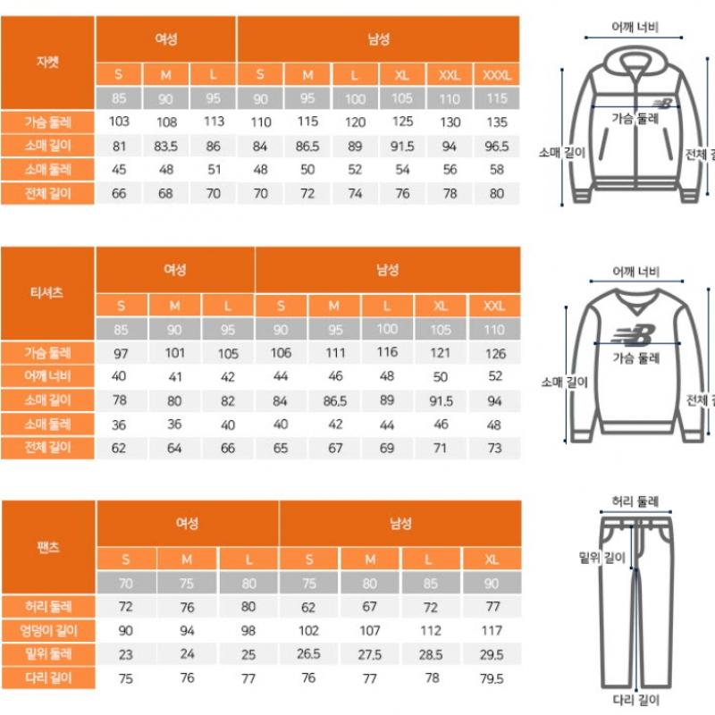 New Balance Мягкая Lqj Nbnpe41923 Tp Uni Flying Pertex легкая толстовка с капюшоном Da
