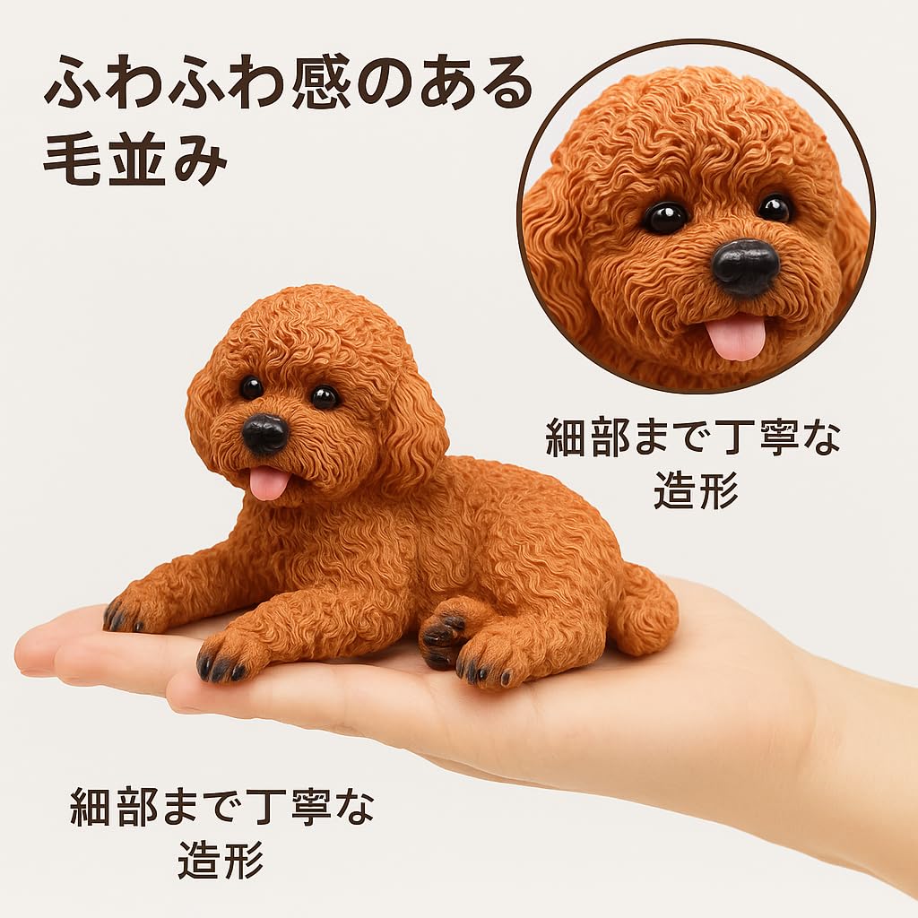 Realistic Resin Toy Poodle Decorative Ornament for Entryway or Living Perfect for a Soothing and Beloved Pet Figurine, Room, (Black) [Used]