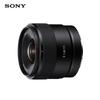 Sony Ультраширокоугольный объектив E 11mm F1.8 для APS-C