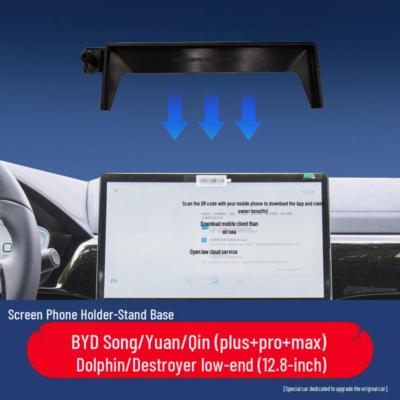 Держатель для телефона в автомобиль BYD Yuan PLUS - Крепление для навигации на экране и Аксессуары для интерьера