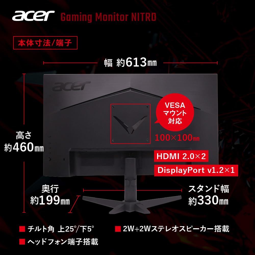Игровой монитор Acer IPS Full HD Matte 200 Гц sRGB AMD FreeSync Premium HDR10 HDMI DisplayPort с терминалом Nitro VG270X1bmiipx 27 дюймов 0,5 мс 99% 2.0