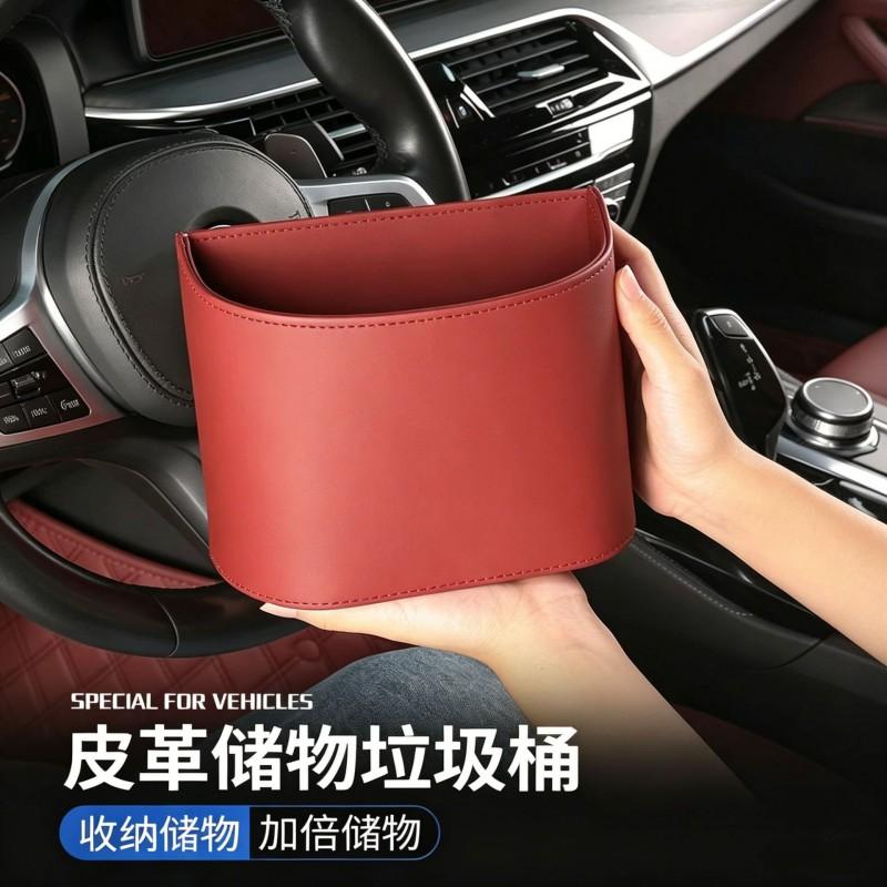 Car Rear Seat Hanging Organizer Box Waterproof Storage Bin Door Pocket 5L Leather Multi-Use Accessory