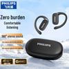 Philips TAT3708 Bluetooth-спортивные наушники с открытым ухом
