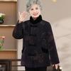 The Elderly Grandmother Winter Padded Jacket Old Lady Tang Padded Jacket Velvet Warm Thickened Padded Jacket