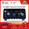 12,3 дюйма для BMW 7 серии F01 F02 система CIC NBT DSP стерео GPS HD сенсорный экран Android автомобильная магнитола мультимедийный плеер GPS