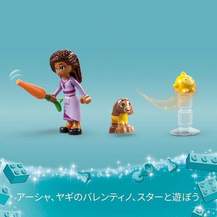 LEGO Disney Princess Rosas Town and Asha 43223