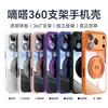 Применимо к чехлу для мобильного телефона iphone11ProMax Apple 11 Tic 111 держатель 11 2-в-1 11Pro чехол для мобильного телефона