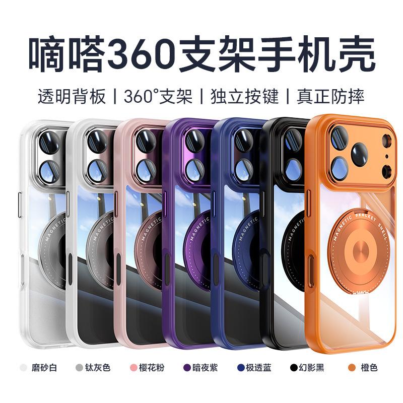 Применимо к чехлу для мобильного телефона iphone11ProMax Apple 11 Tic 111 держатель 11 2-в-1 11Pro чехол для мобильного телефона