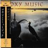 CD ROXY MUSIC - Avalon TOCP65830 Virgin 2007 Япония Рок Б/У