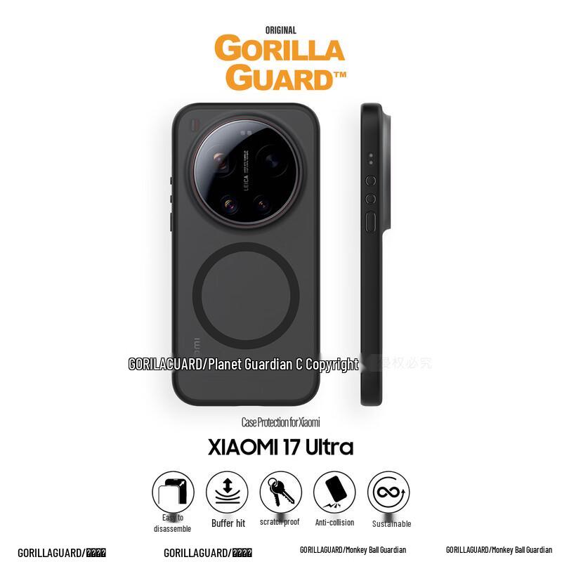 Xiaomi 17 Ultra Magnetic Matte Full-Coverage Phone Case