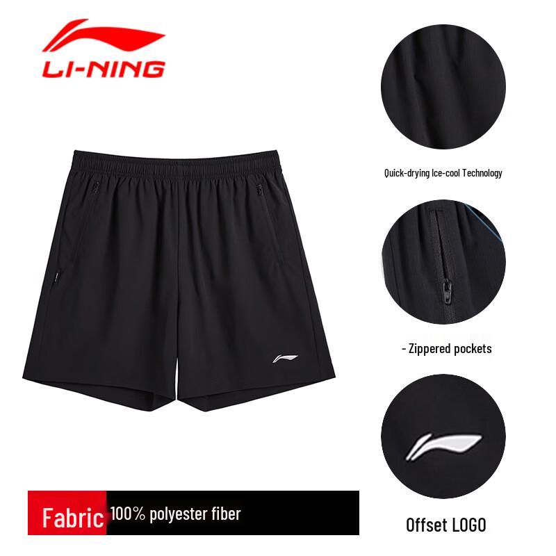 Li-Ning Унисекс повседневные шорты с плоским поясом, быстросохнущие