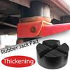 Universal Jack Pad Floor Support Lifting Jack Equipment Jack Rubber Pad