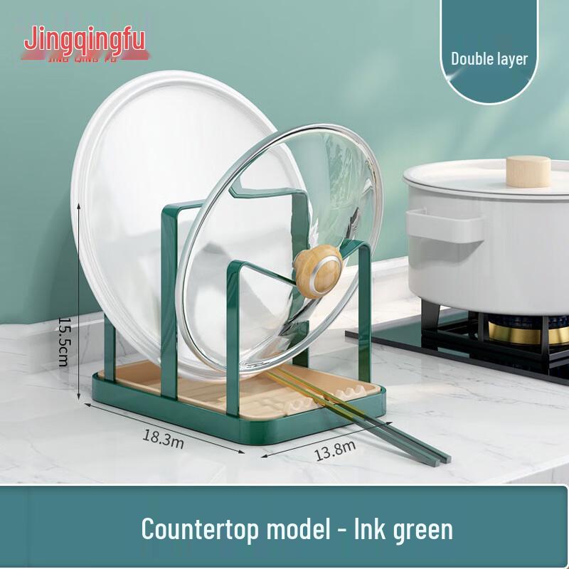 Кухонная стойка для хранения крышек и разделочных досок