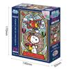 Epoch 216-Piece Jigsaw Puzzle, PEANUTS Clear Cut, Snoopy Flying Ace (18.2 x 25.7 cm), 55-702, with Score Ticket
