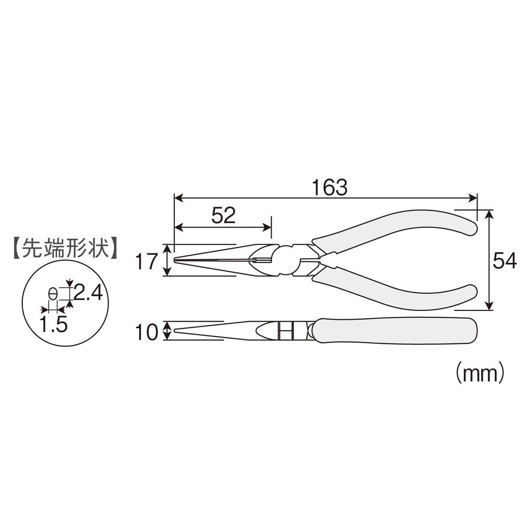 HOZAN Long Nose Premium Grade with a Polished Tapered Finish and Cutting Diameter Copper 2mm Stranded Copper Wire P-22 Pliers, Non-Slip Knurling,