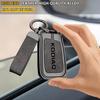 Подходит для Skoda Kodiaq 2025, 2024, 2023, 2022, 2021, 2020, 2019, 2018, 2017 чехлов для автомобильных ключей из цинкового сплава и кожаных чехлов для автомобильных ключей