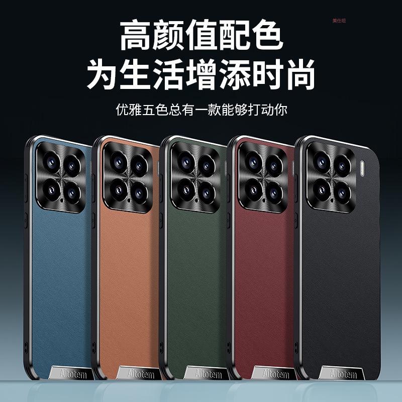 Подходит для чехла мобильного телефона Xiaomi Mi 15Pro, высококлассный деловой мужской и женский чехол для Xiaomi с защитой объектива, всесторонний, 15, противоударный, простой чехол из натуральной кожи