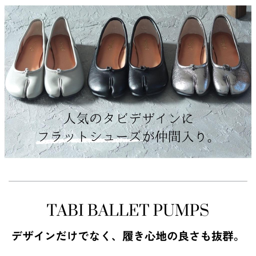 Туфли-балетки Таби для женщин [Sest], 23.0 см, Серебристый, dtp12001-SIL-230