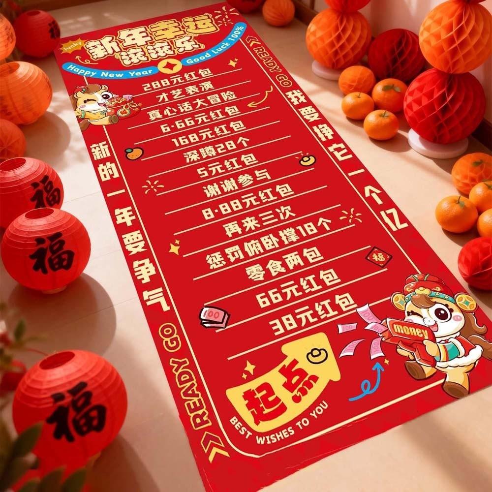 Gift Marker Pen New Year Game Carpet Polyester Floor Rolling Game Props  with Friends and Family