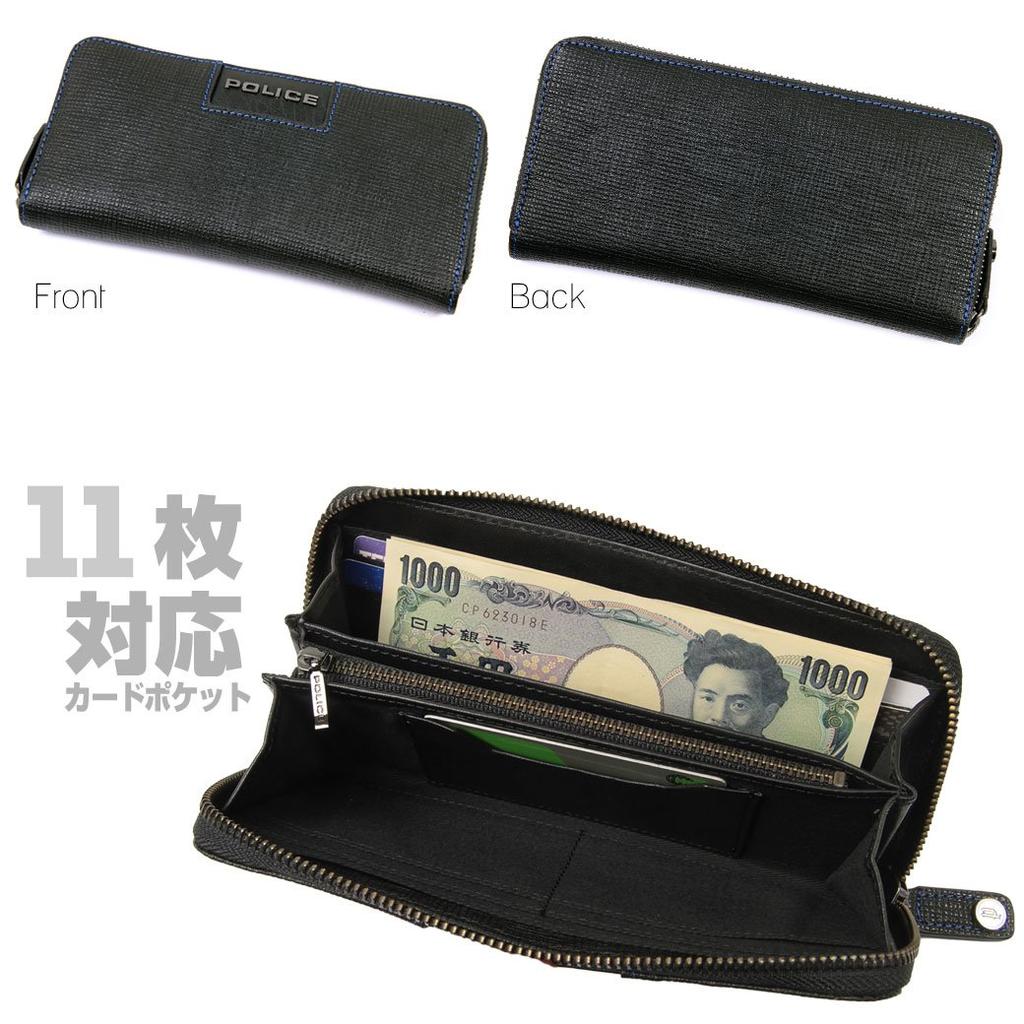 Мужской длинный кошелек-портмоне на молнии из натуральной кожи Police, Нет. 0589 04, Верблюжий