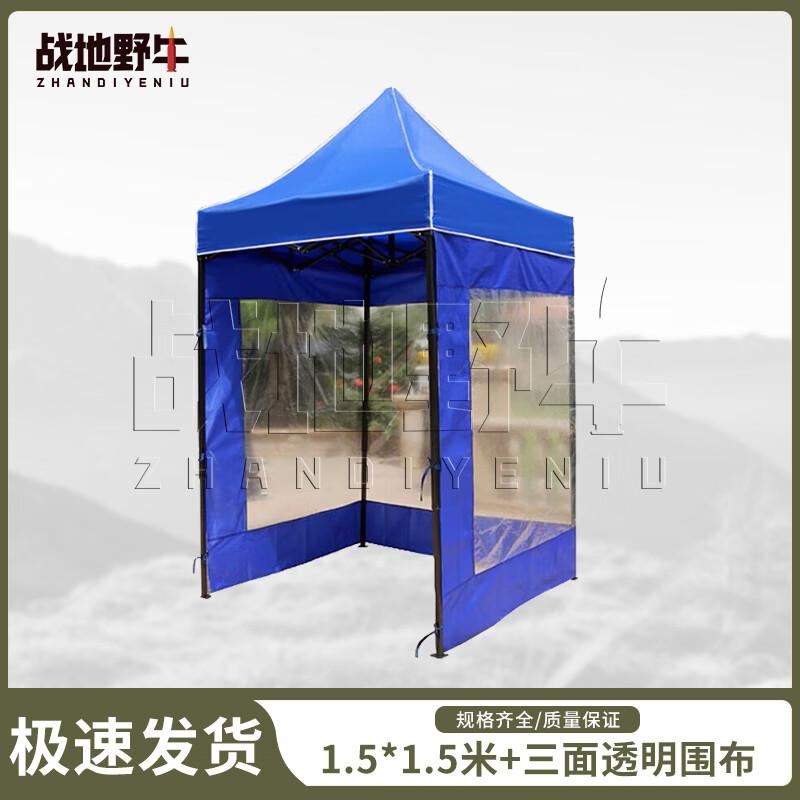 Battlefield Bison Outdoor Folding Pop-Up Tent & Awning