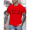 Summer Men's 100% Cotton Casual Loose Size FAITH HOPE LOVE Print Round Neck Short Sleeve T-shirt Top