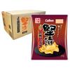 Calbee Kataage Potato Kyushu Soy Sauce 63g X 12 Bags Set [Trademark Registration No. 6662120]