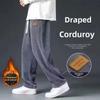 Men's Autumn Corduroy Velvet Wide-Leg Sweatpants - Trendy, Loose, Casual Fit for Fall and Winter