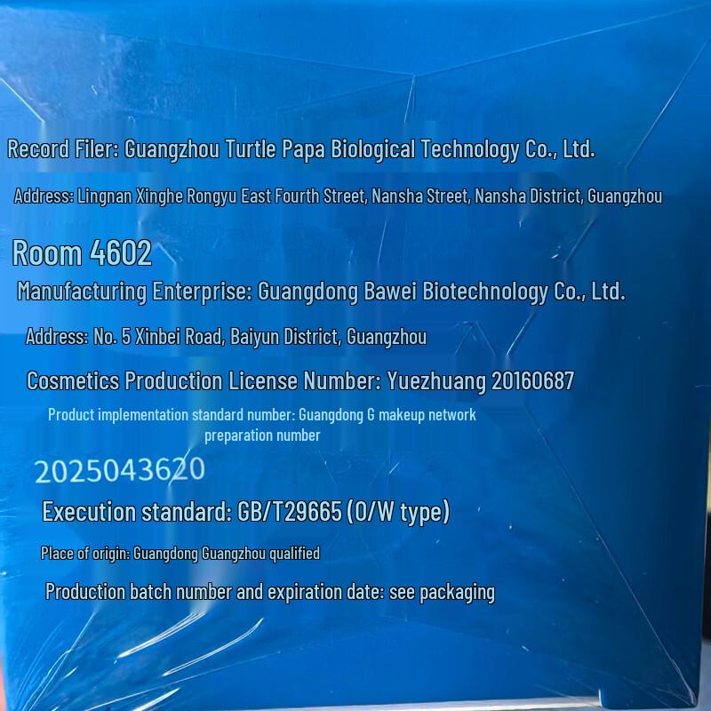 Hi!papa Успокаивающая эссенция-лосьон двойной экстракции