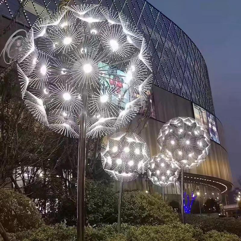 LED Simulated Dandelion Outdoor Landscape Ground Light