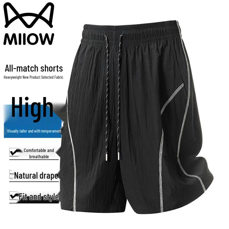 MIIOW Мужские легкие спортивные шорты быстрого высыхания