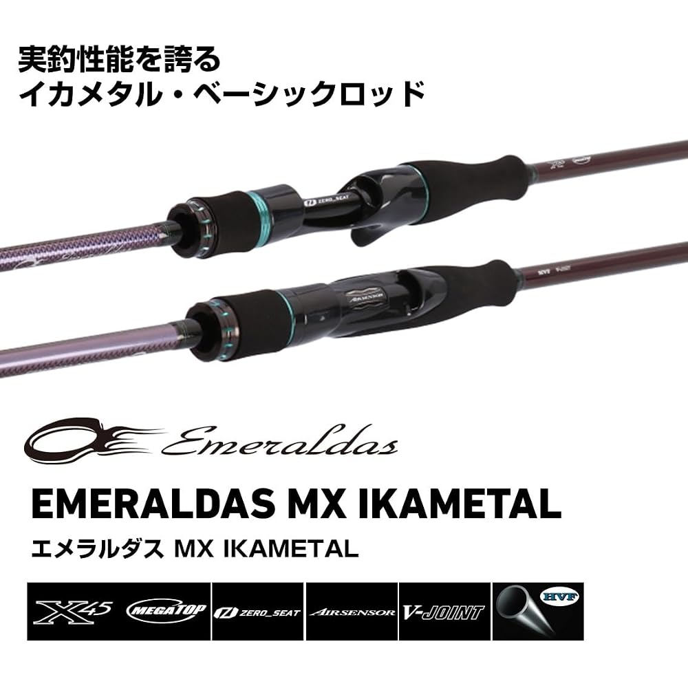 Daiwa Emeraldas MX Ikametal OR70MLS-SW Fishing Rod 7 ft Lightweight Sensitive Design