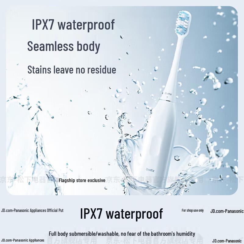 Panasonic EW-DC031 Electric Toothbrush