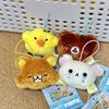 NEW Korilakkuma creativity Rilakkuma Crying Series Plush Keychain cute Little Chick brown Bear Pillow Room Doll bag Pendant