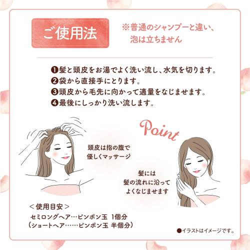 [.co.jp limited] Momori Cream Shampoo Увлажняющий без силикона с ароматом фруктов и цветов 420 г