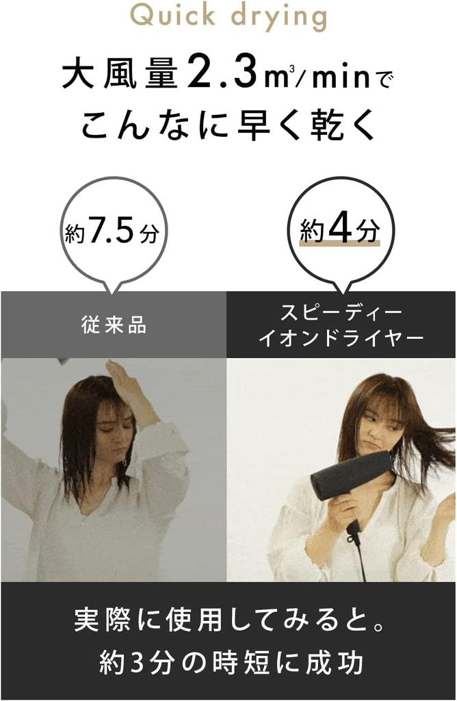 SALONIA Фен Speedy Ion с большим объемом воздуха, быстрая сушка, легкий фен с отрицательными ионами You and Me бежевый SL-013YB