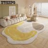 Living Room Cloud Shaped Carpet Irregular Floor Mat Sofa Tea Table Bedroom Irregular Bedside Home Use