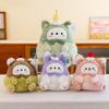 Creative Cake Elf Plush Toy Pig Cake Birthday Gift Claw Machine Fruit Doll Souvenir