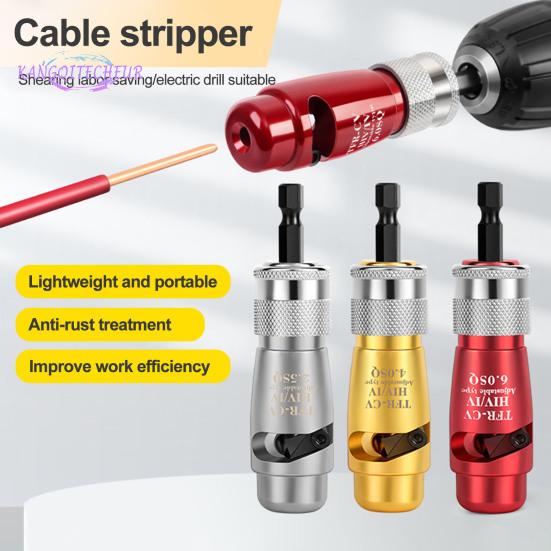 Инструмент для зачистки проводов кабеля, алюминиевый сплав, инструмент для зачистки кабеля, компактный размер, портативный, электрическая дрель для зачистки проводов с гаечным ключом