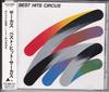 CD CIRCUS - Best Hit ALCA9094 Alfa 1994 Japan ObiJapanese Pop/Rock Used