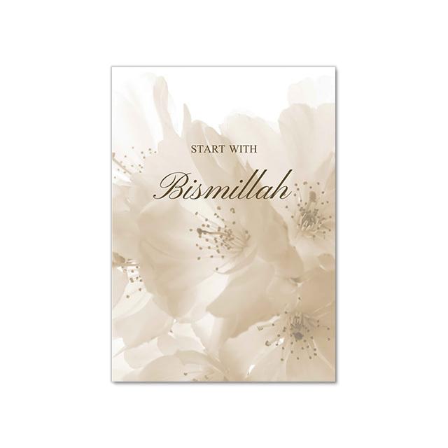 Бежевый цветочный холст, картина, арочная дверь, Марокко, исламский Аллах, принты, настенный художественный принт, плакат, фотографии, гостиная, домашний декор