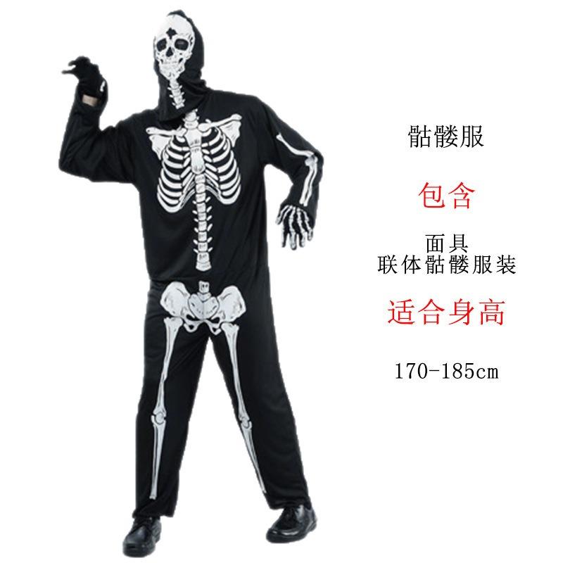 Halloween Vampire Witch Masquerade Ribs Ghost Coat Ghost Mummy Zombie Demon Skull Costume