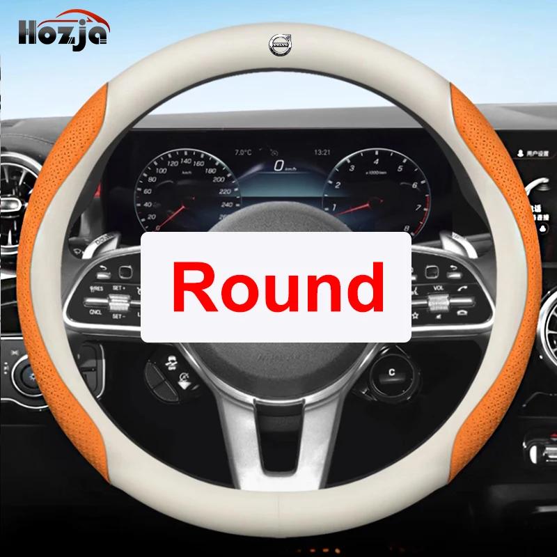 msbn8 Leather Car Steering Wheel Cover for Volvo XC90 B6 T8 V90 S60 2024 2023 2022 12colors Breathable Anti Slip  Auto Accessories