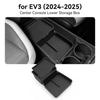 Органайзер для нижнего ящика центральной консоли Kia EV4 (Модели 2024-2026 гг.) - Специальный автомобильный аксессуар