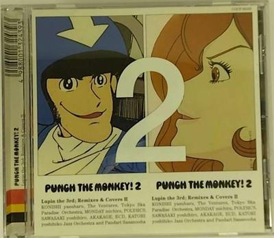 УДАРЬ ОБЕЗЬЯНУ 2 Lupin the Remixes Covers 3rd; &