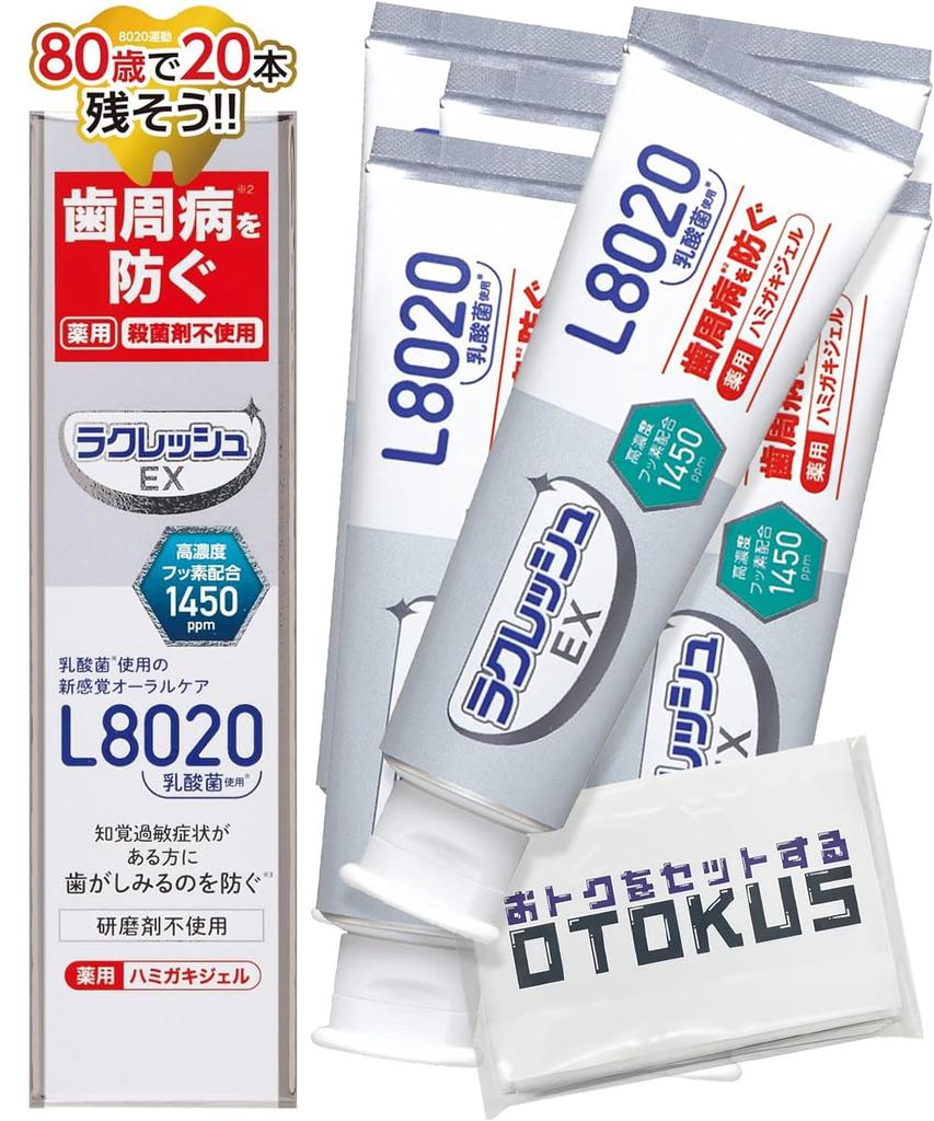 Лечебный зубной гель Jex Lacresh EX 80 г, упаковка 6 шт.. Квази-лекарство. Отбеливающий эффект, снижение чувствительности зубов, профилактика заболеваний пародонта.