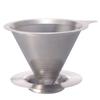 Double Mesh Metal Dripper for 1 To 4 Cups Hairline Silver Stainless Steel DMD-02-HSV